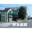 病院