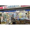 販売店