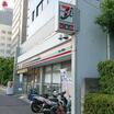 コンビニ