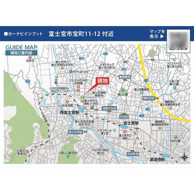 案内図