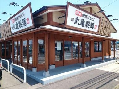丸亀製麺　栃木店