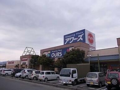 マルヨシセンターアワーズ店