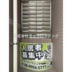 共有部分