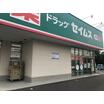 販売店