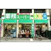 ショッピング施設