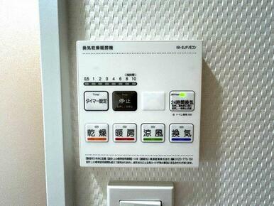 「暖房乾燥機」