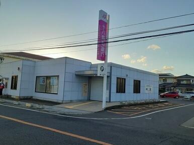 十八親和銀行愛野支店