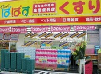 シンシア目白 ４０２ 1k 新宿区の貸マンションの物件情報 賃貸 アパート マンション 一戸建て 総合不動産会社 株式会社ｄｅｎｓｈｉｎ 5f80a04b7f54e