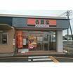 飲食店