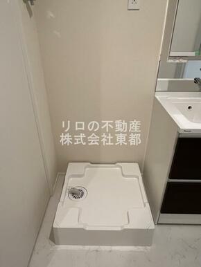 洗濯機置場には防水パンを設置！水漏れも安心です◎