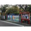 幼稚園、保育園