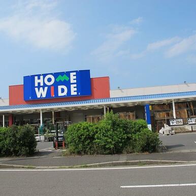 ホームワイド大在店