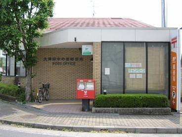 大津仰木の里郵便局
