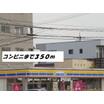 コンビニ