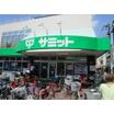 販売店