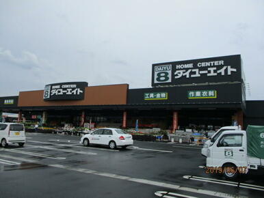 ダイユーエイト郡山金屋店