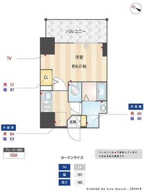 （参考）３１０号室　反転タイプとなります