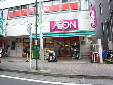 まいばすけっと向ヶ丘遊園駅東店