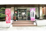 情報提供会社