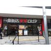 販売店