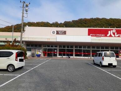 ワッツ沼南店