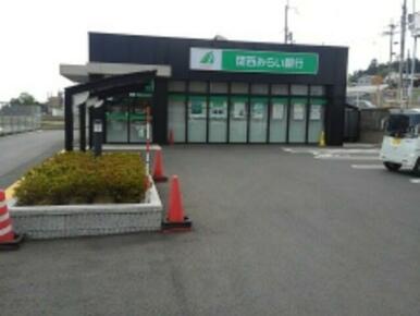 関西みらい銀行　志賀町支店