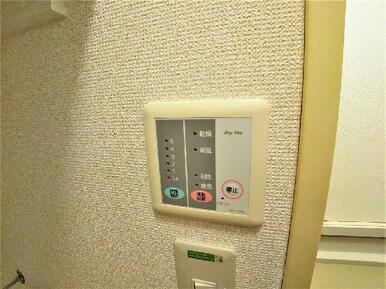 浴室乾燥機パネル