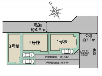高座郡寒川町倉見3棟 区画図