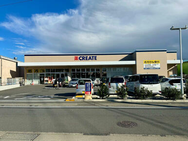 クリエイトS・D倉見才戸店