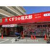 ショッピング施設