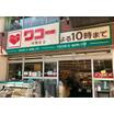 ショッピング施設
