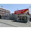 販売店