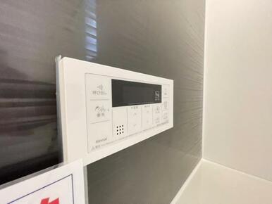 ボタンひとつでお湯張りや追い焚き、温度調整までしてくれる便利なオートバス機能付き！