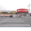 販売店