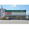 販売店