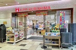 スーパークリシマ小田急マルシェ永山店