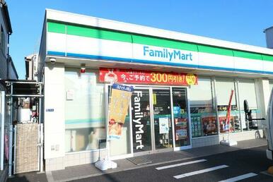 ファミリーマート東水元二丁目店