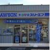 コンビニ
