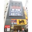 ショッピング施設