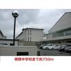 中学校