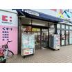 販売店