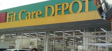 Fit Care DEPOT(フィットケアデポ) 下末吉店