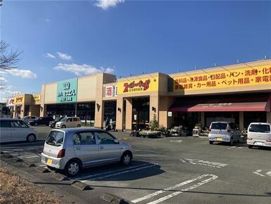 スーパー・キッド新地店