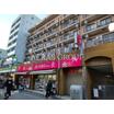 販売店