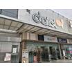 ショッピング施設