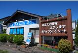 情報提供会社
