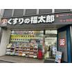 販売店