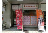 情報提供会社