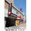 飲食店
