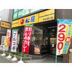 飲食店